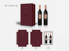 2025红酒礼品包装盒